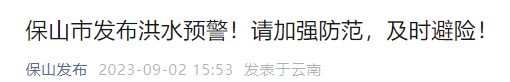 掌上春城微信