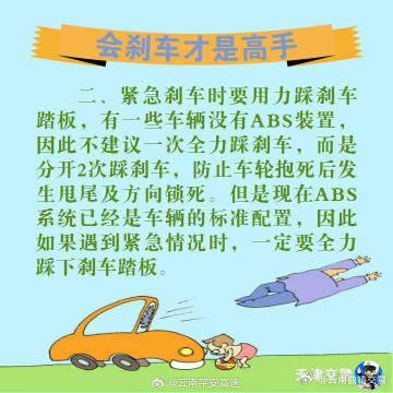 云南曲靖交警