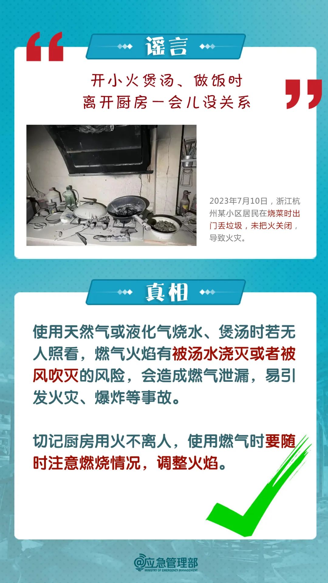 宜良之窗