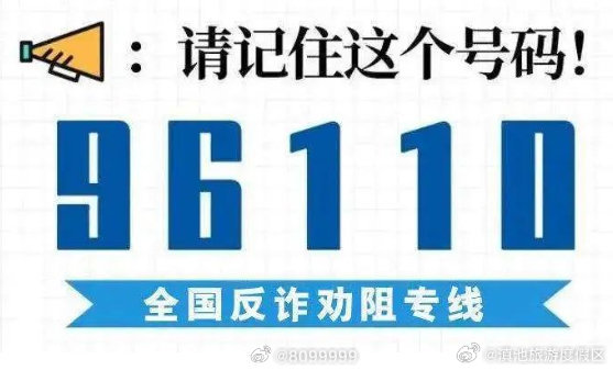 滇池旅游度假区