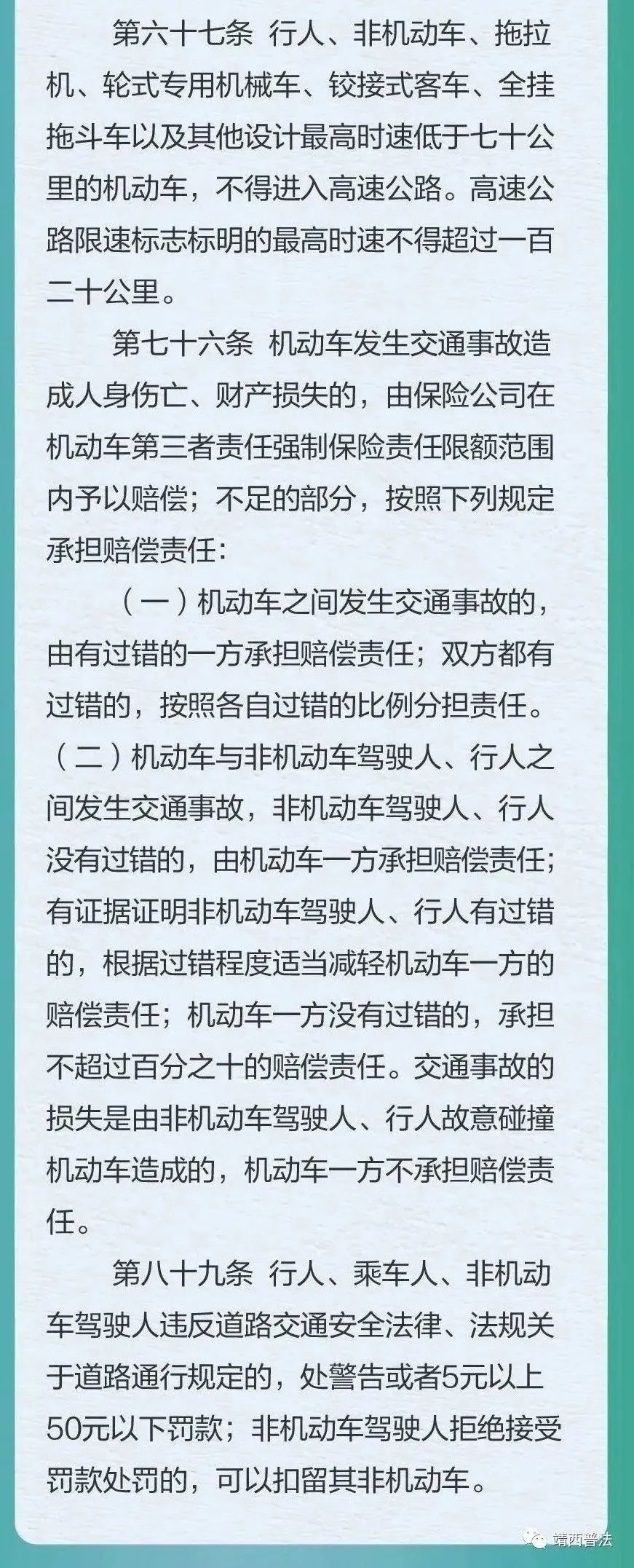 昆明阳宗海风景名胜区