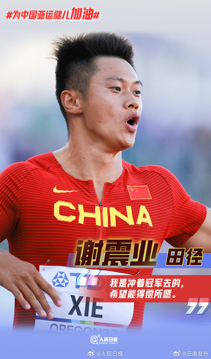 云南发布