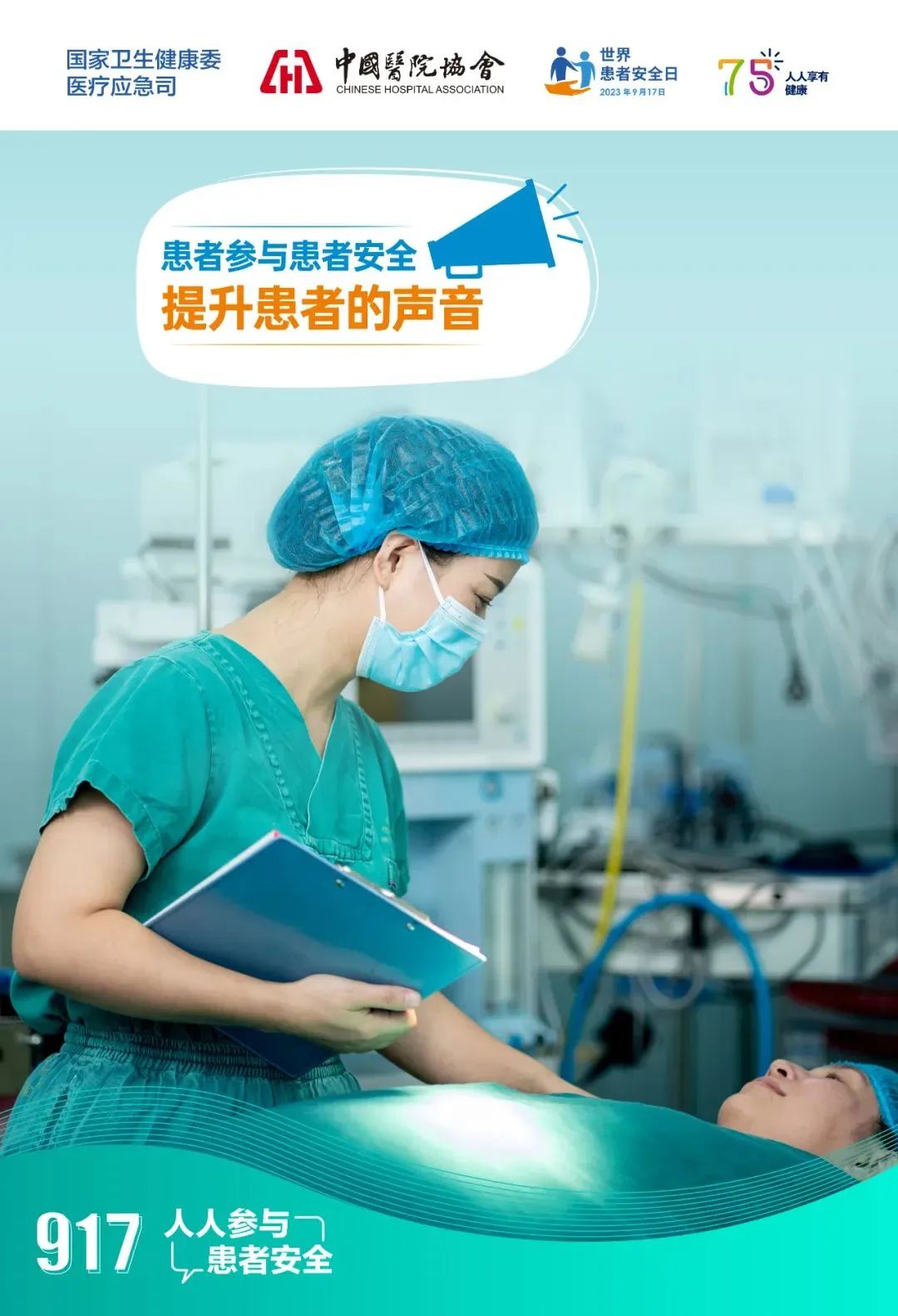 云南中医药大学第二附属医院