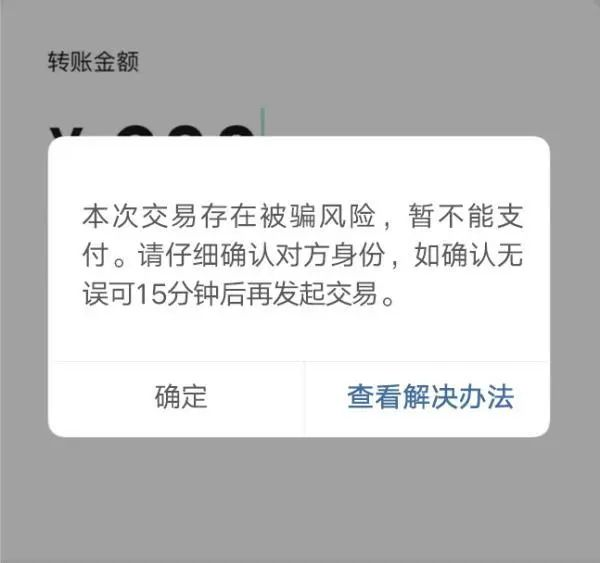 云南药品安全