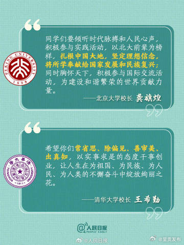 呈贡发布