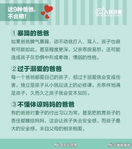 嵩明发布