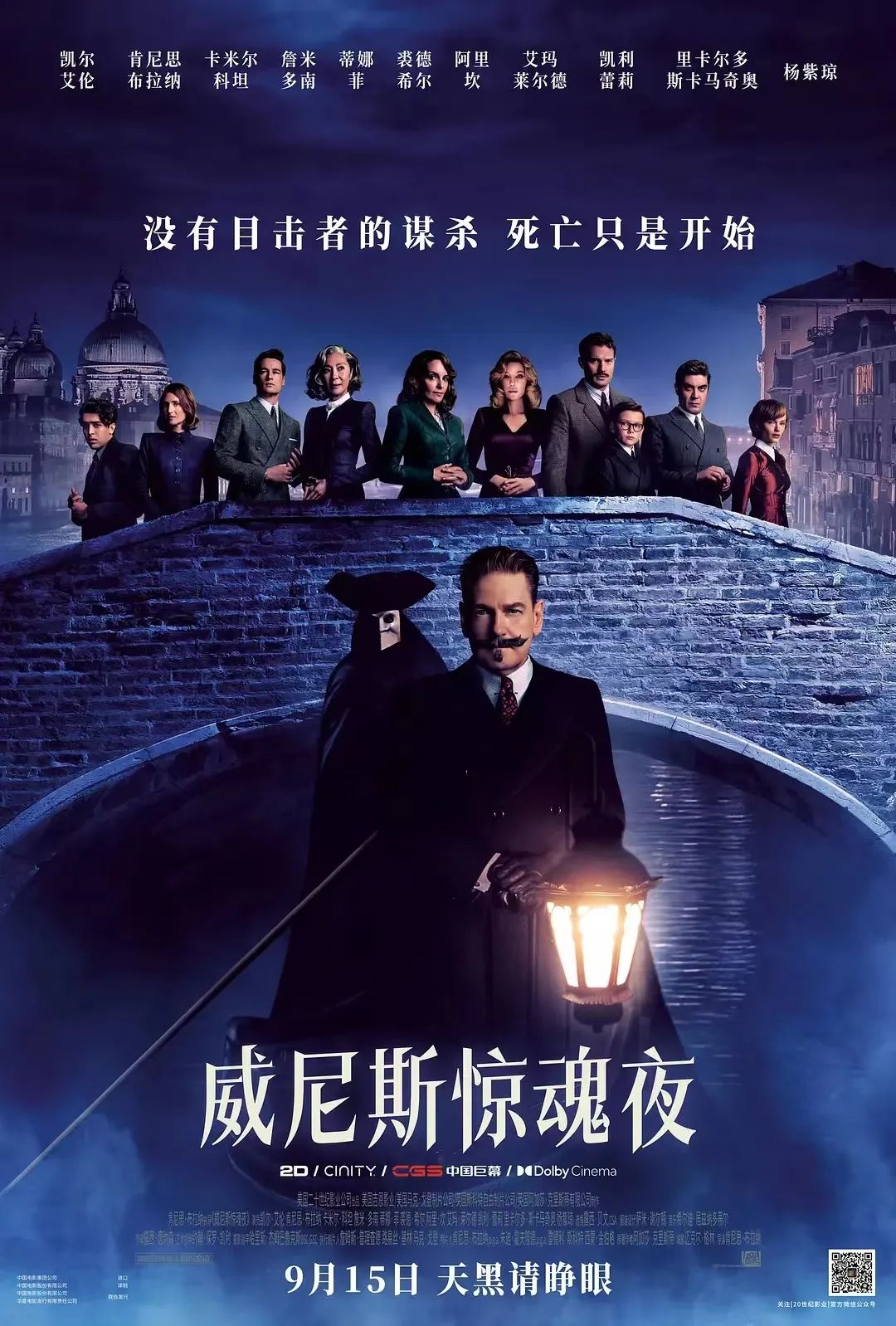 昆明文旅