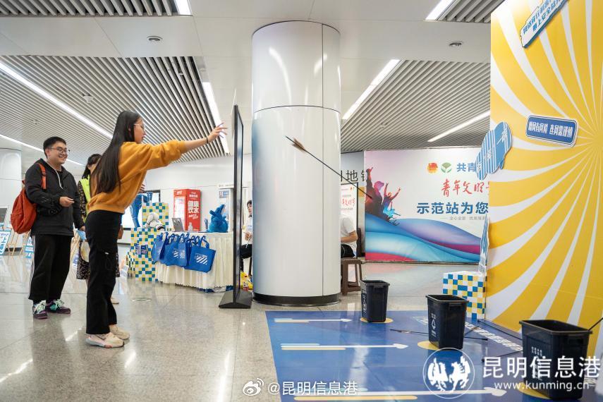 昆明信息港微博