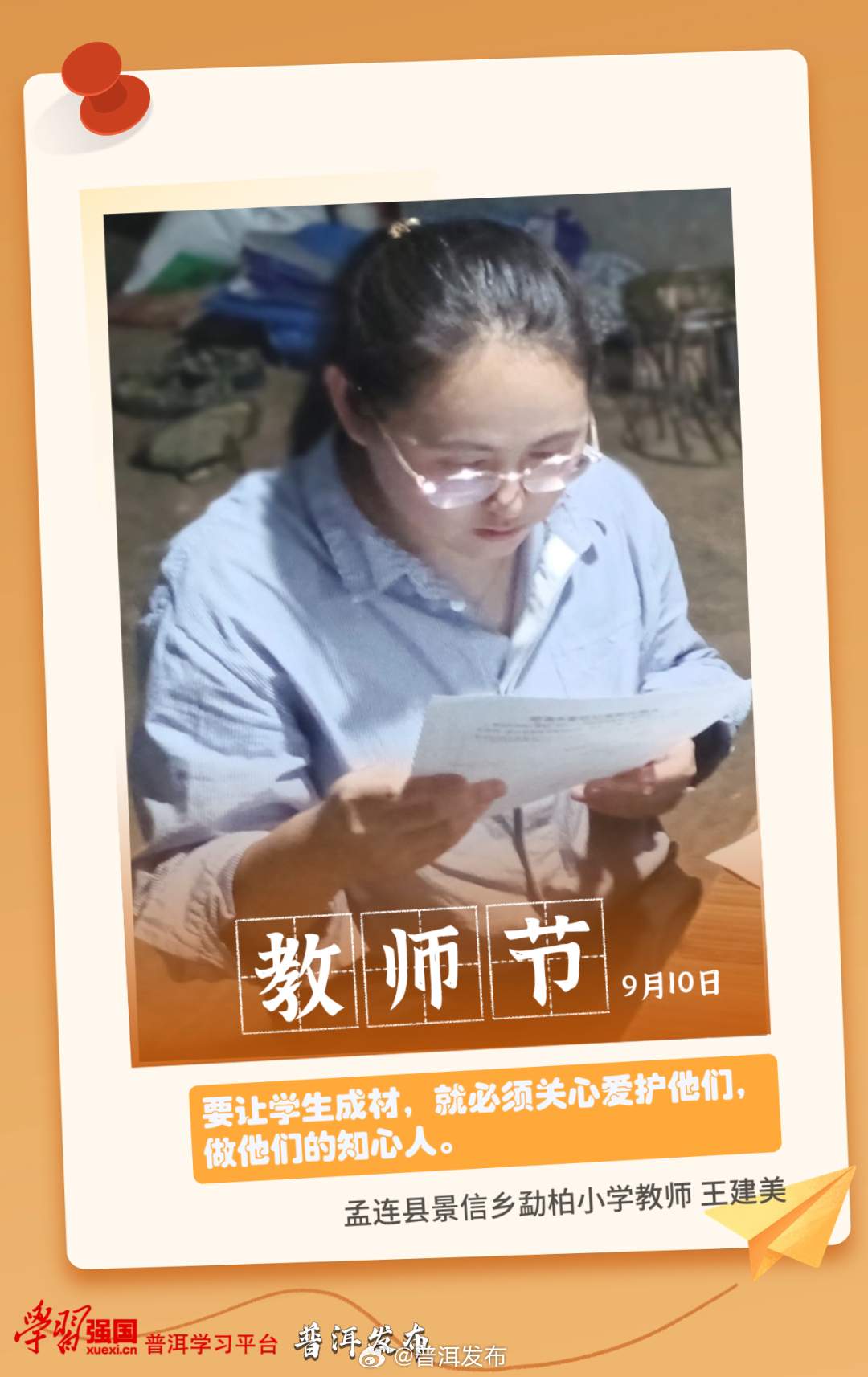 普洱发布