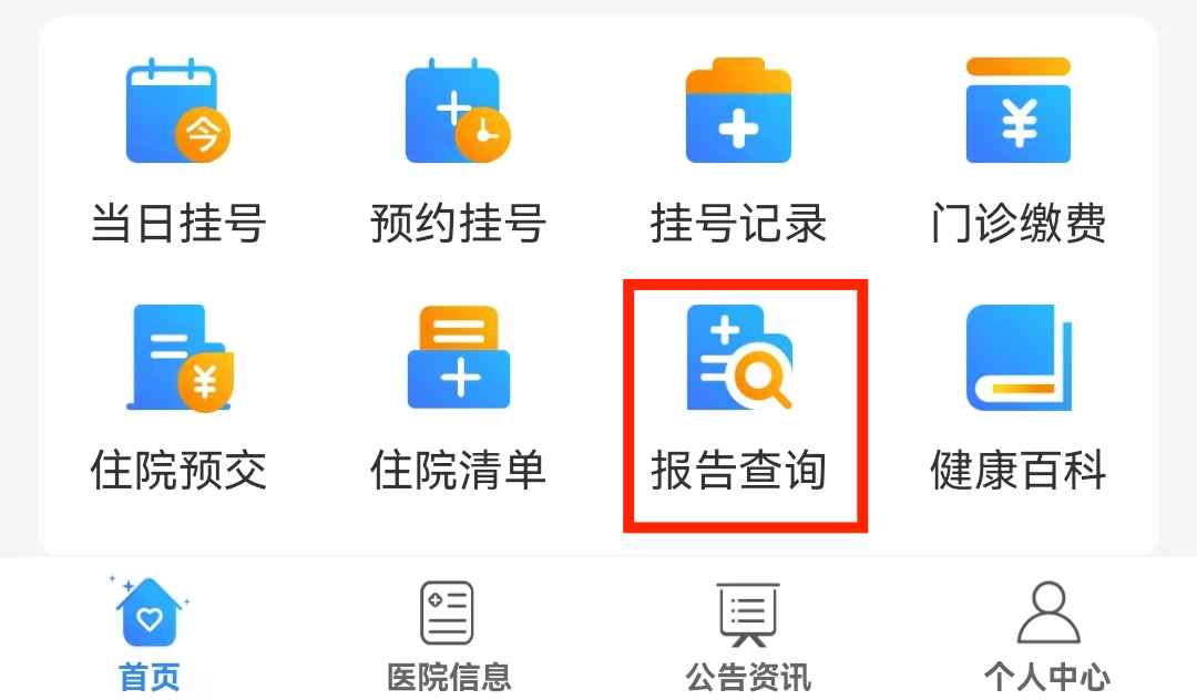 云南中医药大学第二附属医院