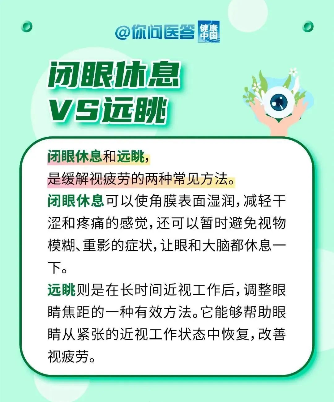 云南卫生12320