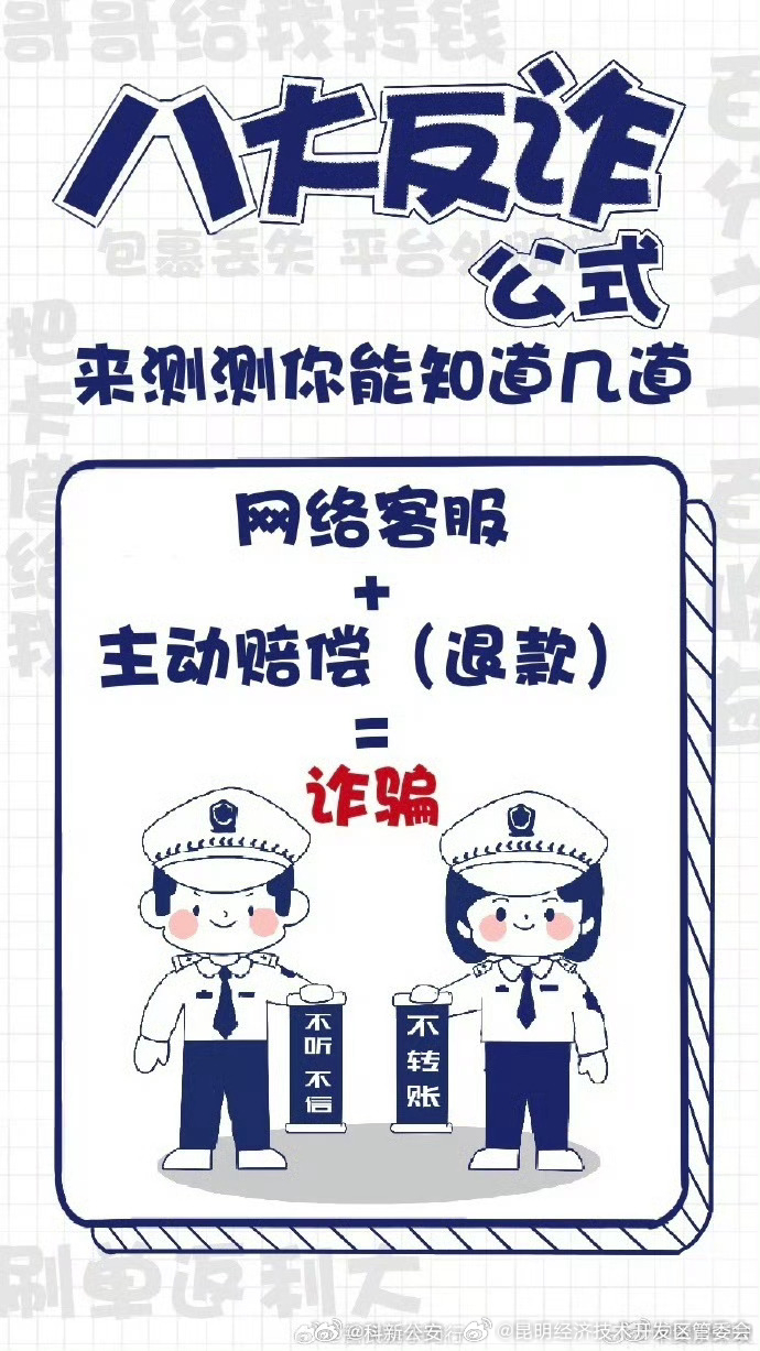 昆明经济技术开发区管委会