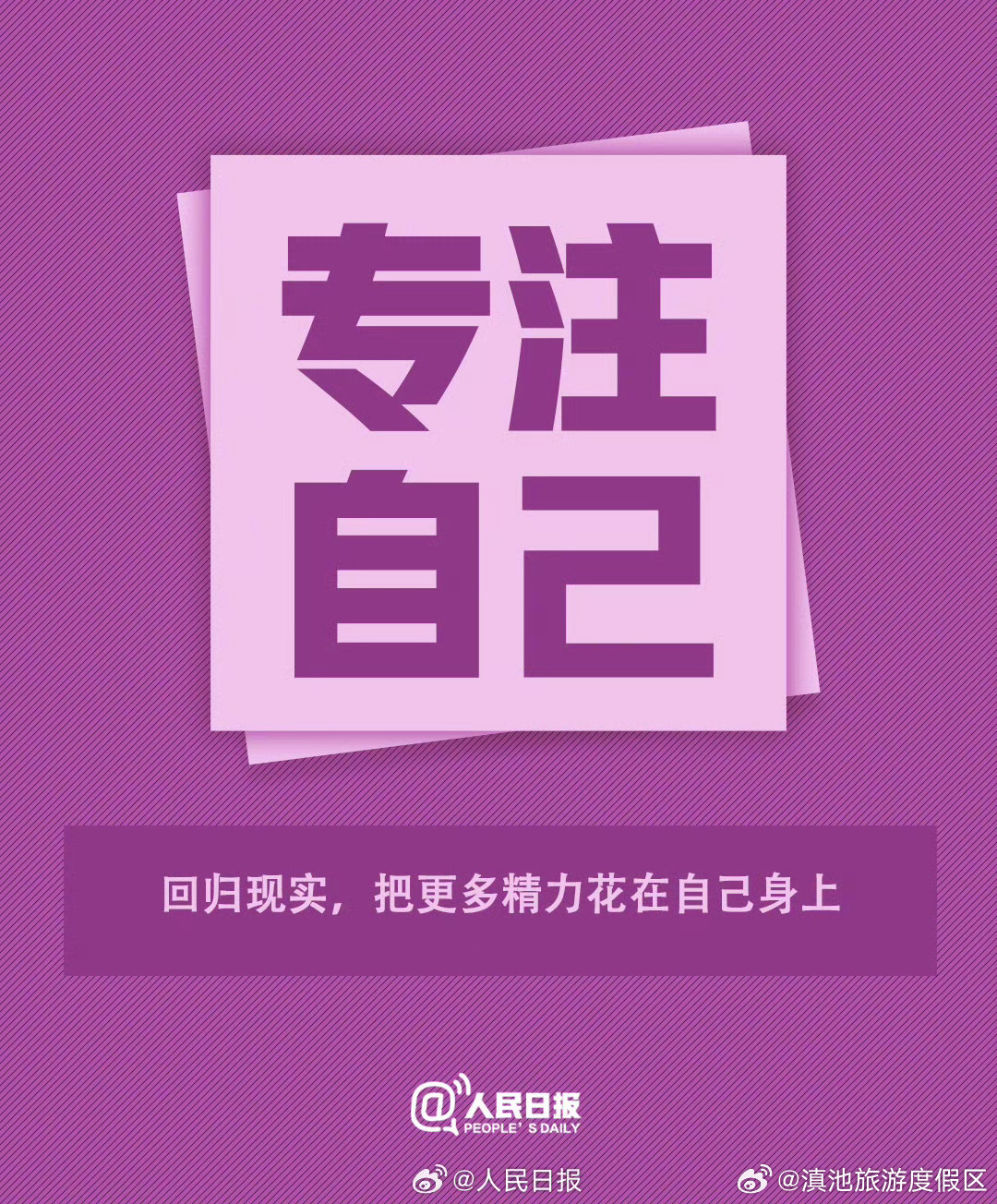 滇池旅游度假区