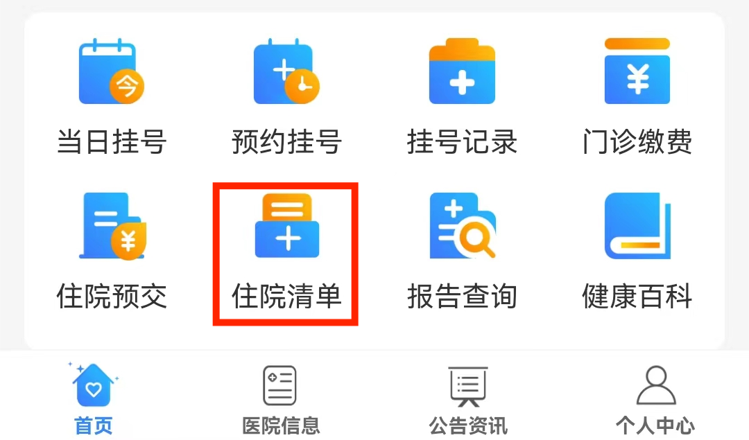 云南中医药大学第二附属医院