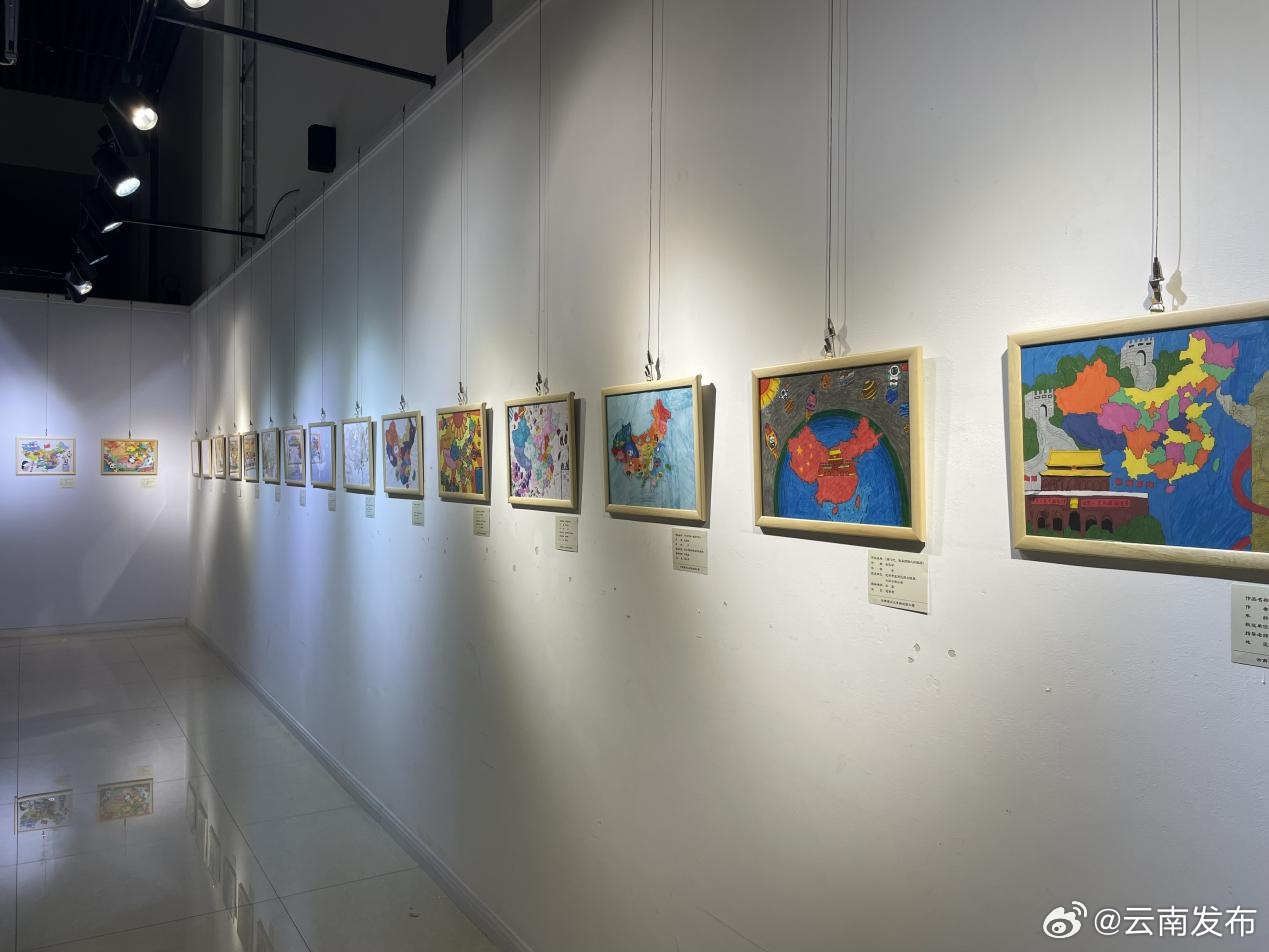 云南省首届少儿手绘地图大赛优秀作品展开展