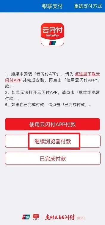 爱上富民
