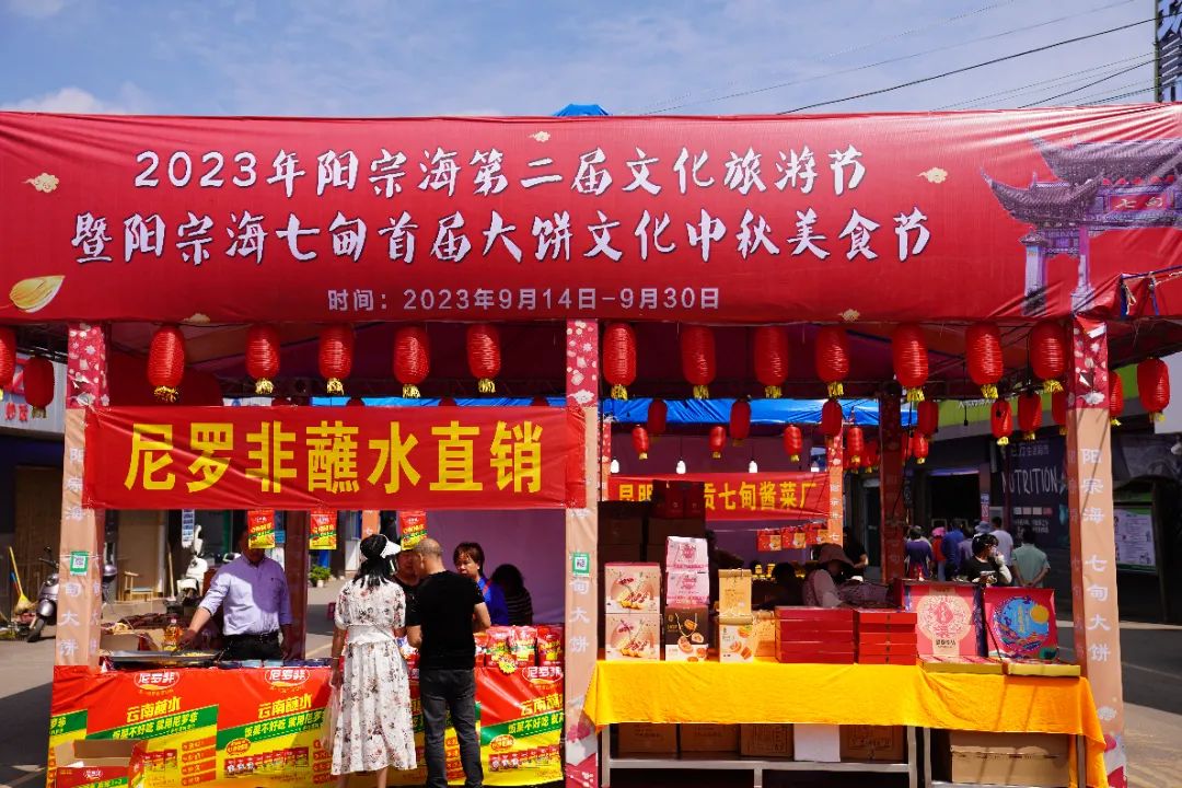 昆明阳宗海风景名胜区