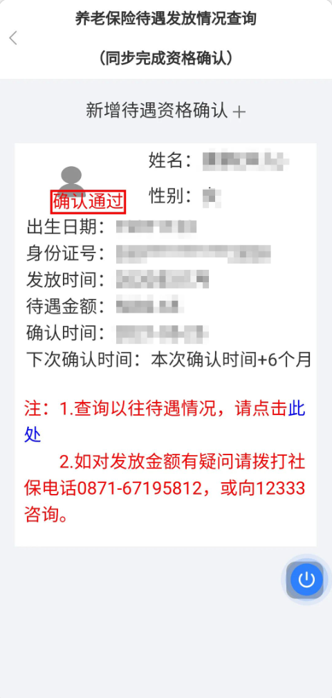 云南省人民政府网