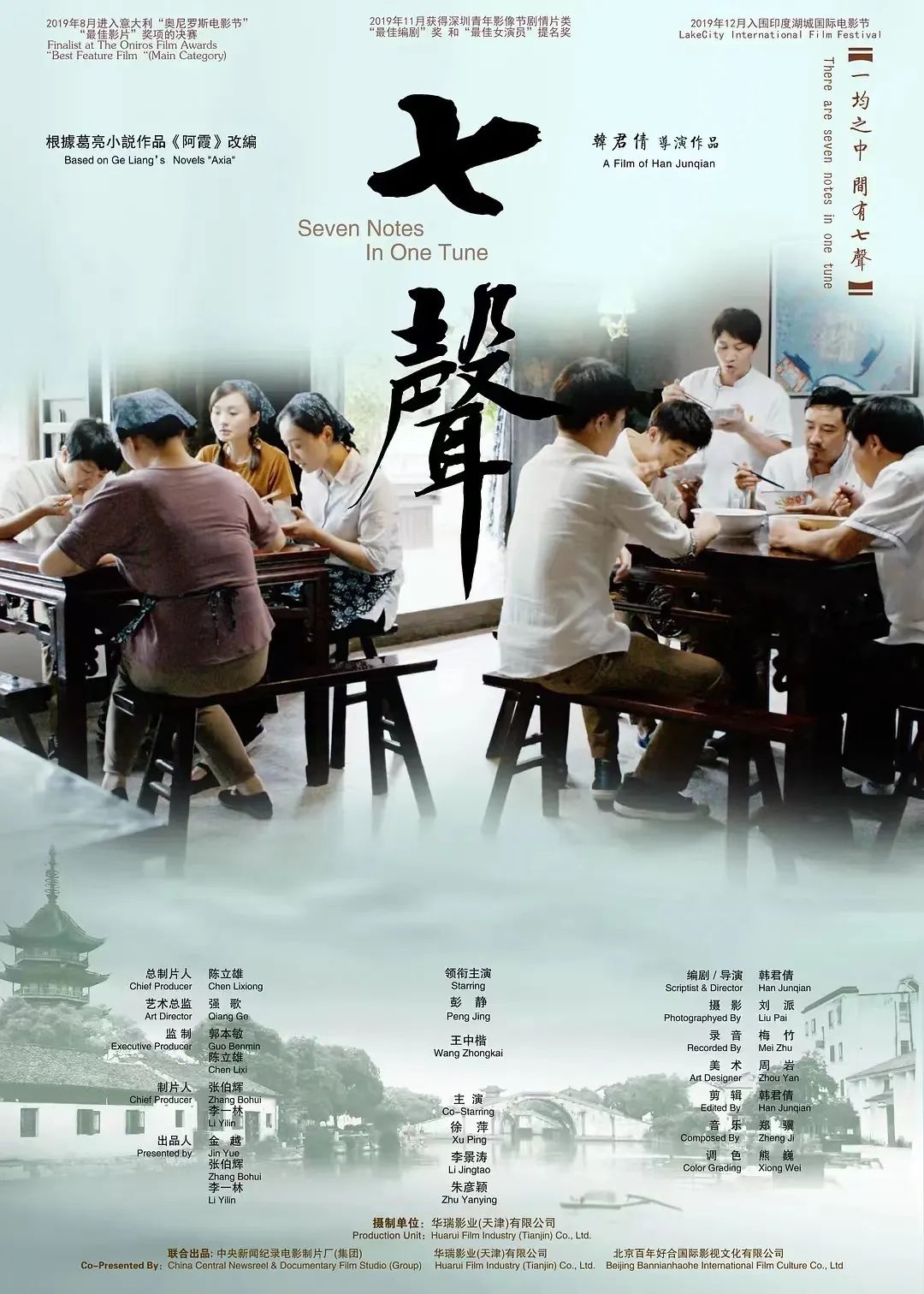 昆明文旅