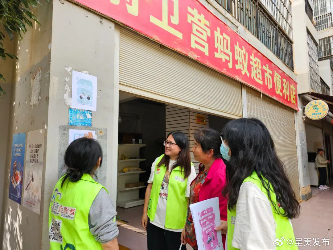 吴家营街道开展非标电动车淘汰置换宣传工作