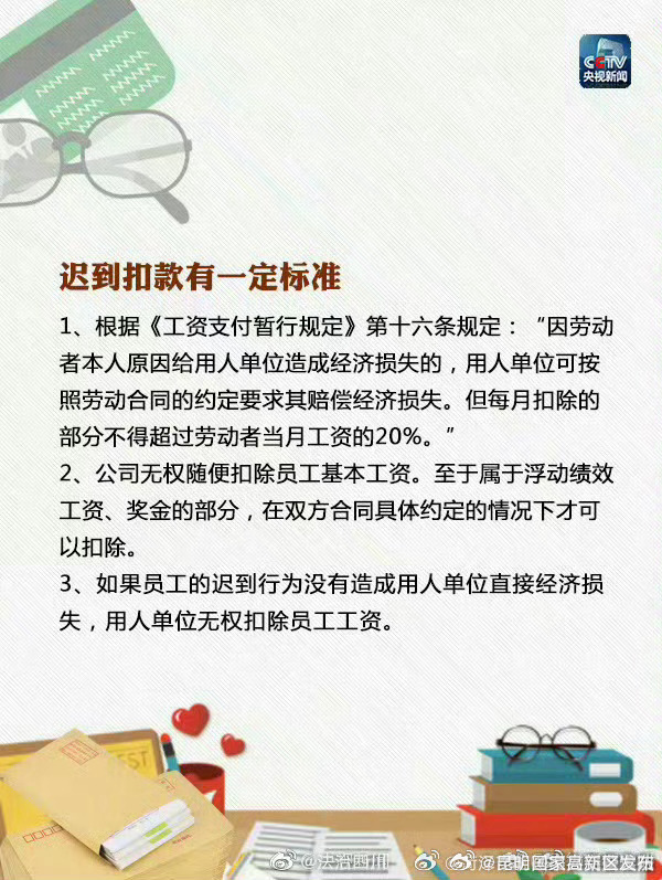 昆明国家高新区发布