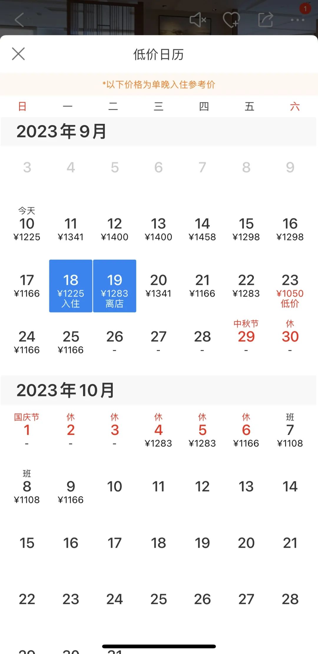 掌上春城微信