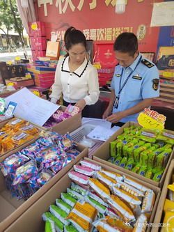 昆明市西山区发布