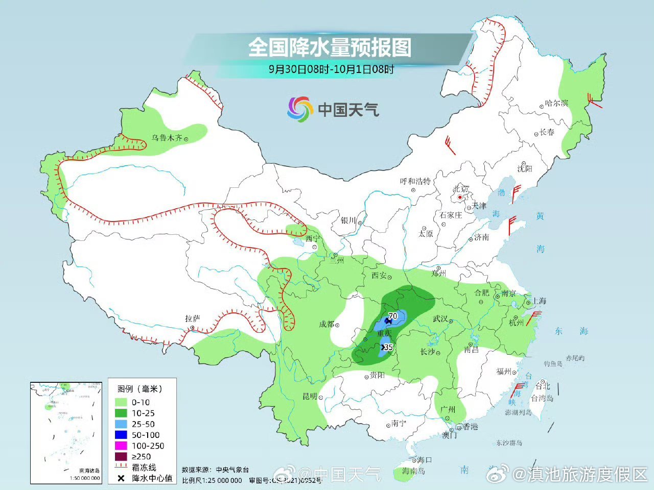 滇池旅游度假区