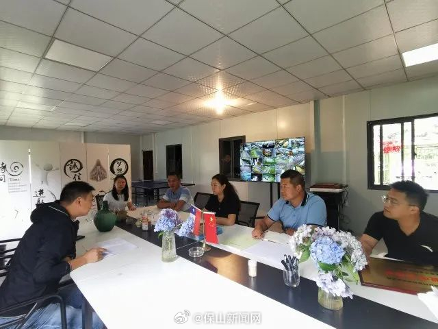 保山新闻网
