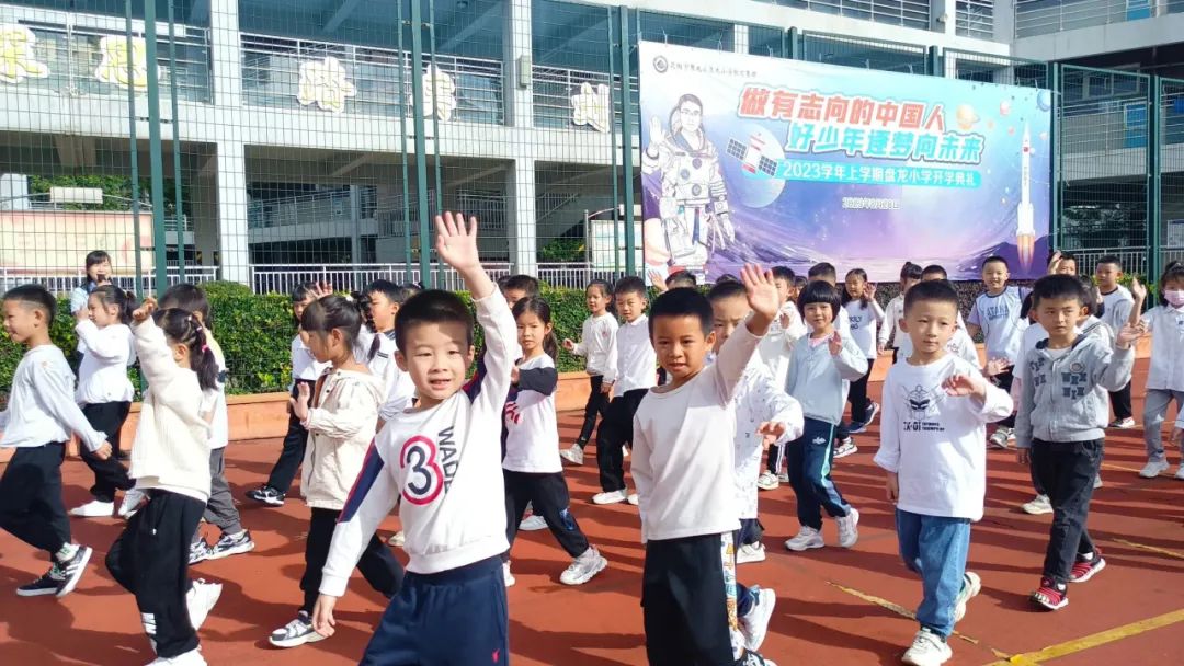 盘龙教育