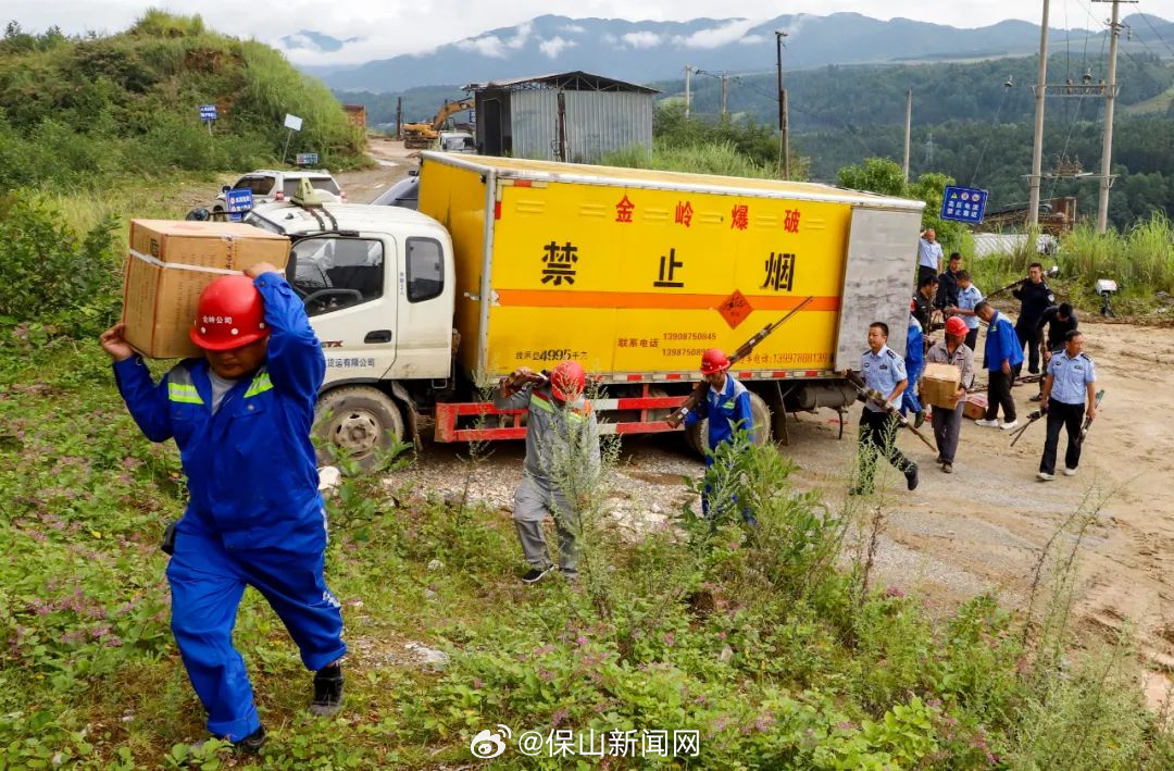 保山新闻网