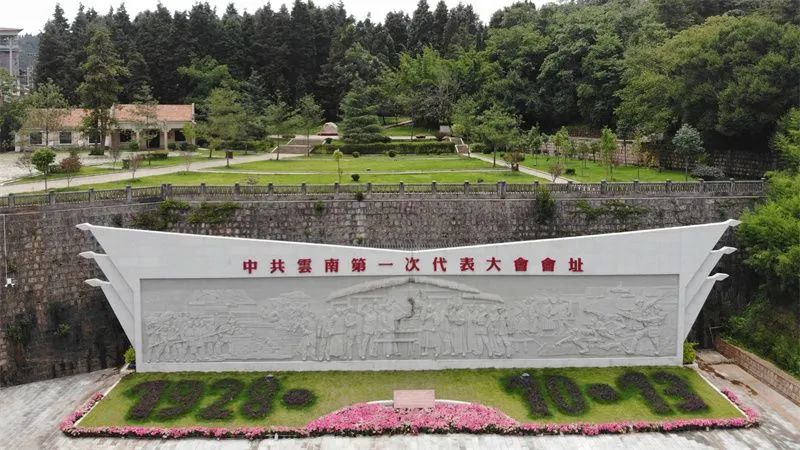 红河文旅