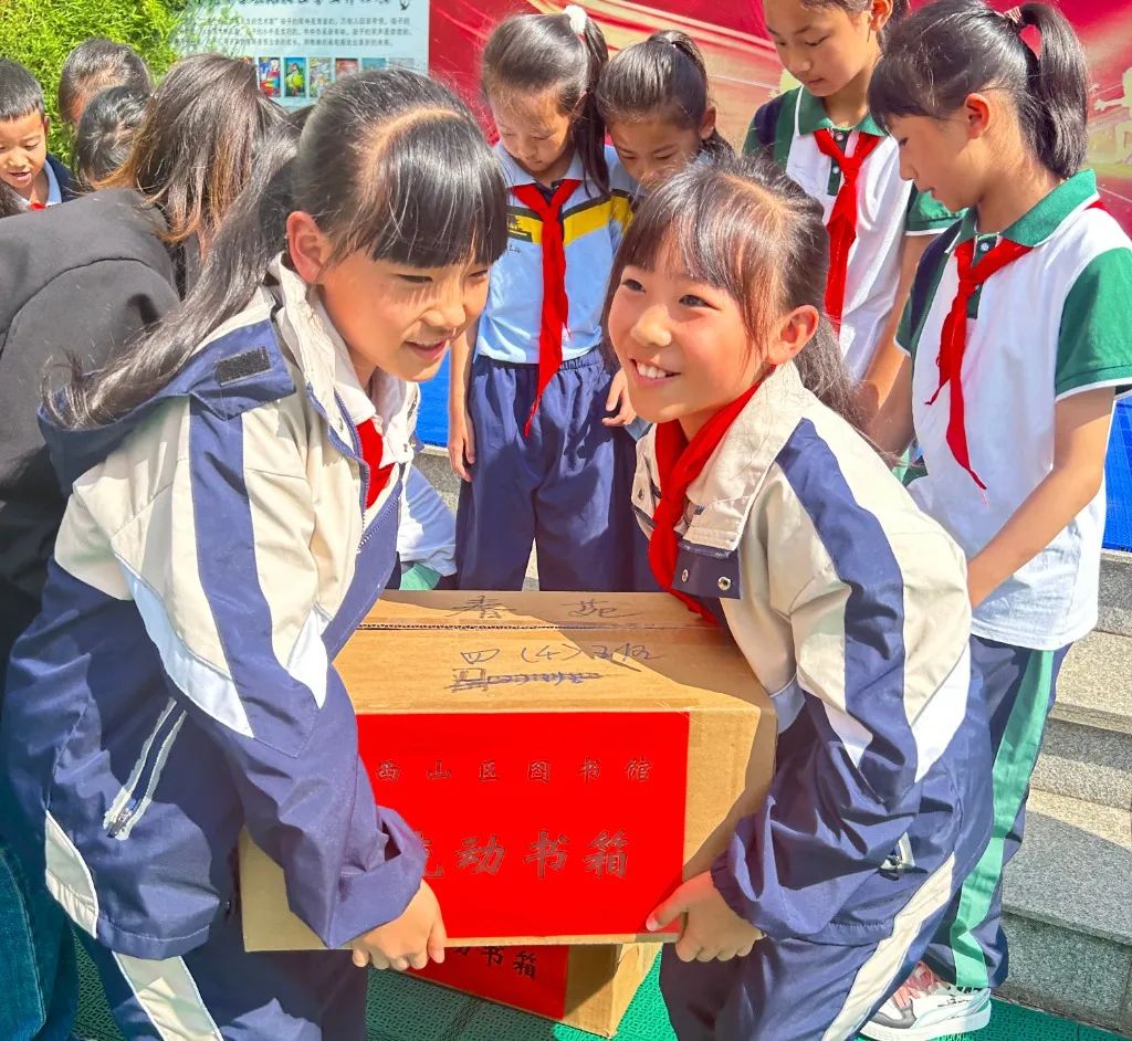 昆明市西山区图书馆