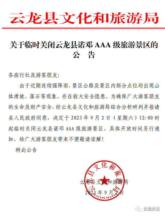 昆明信息港/cnkmxxg