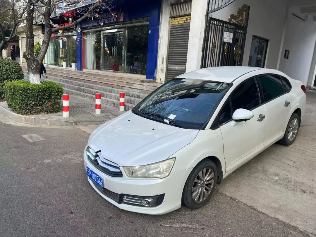 丽江日报