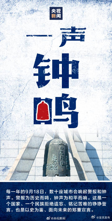 呈贡发布