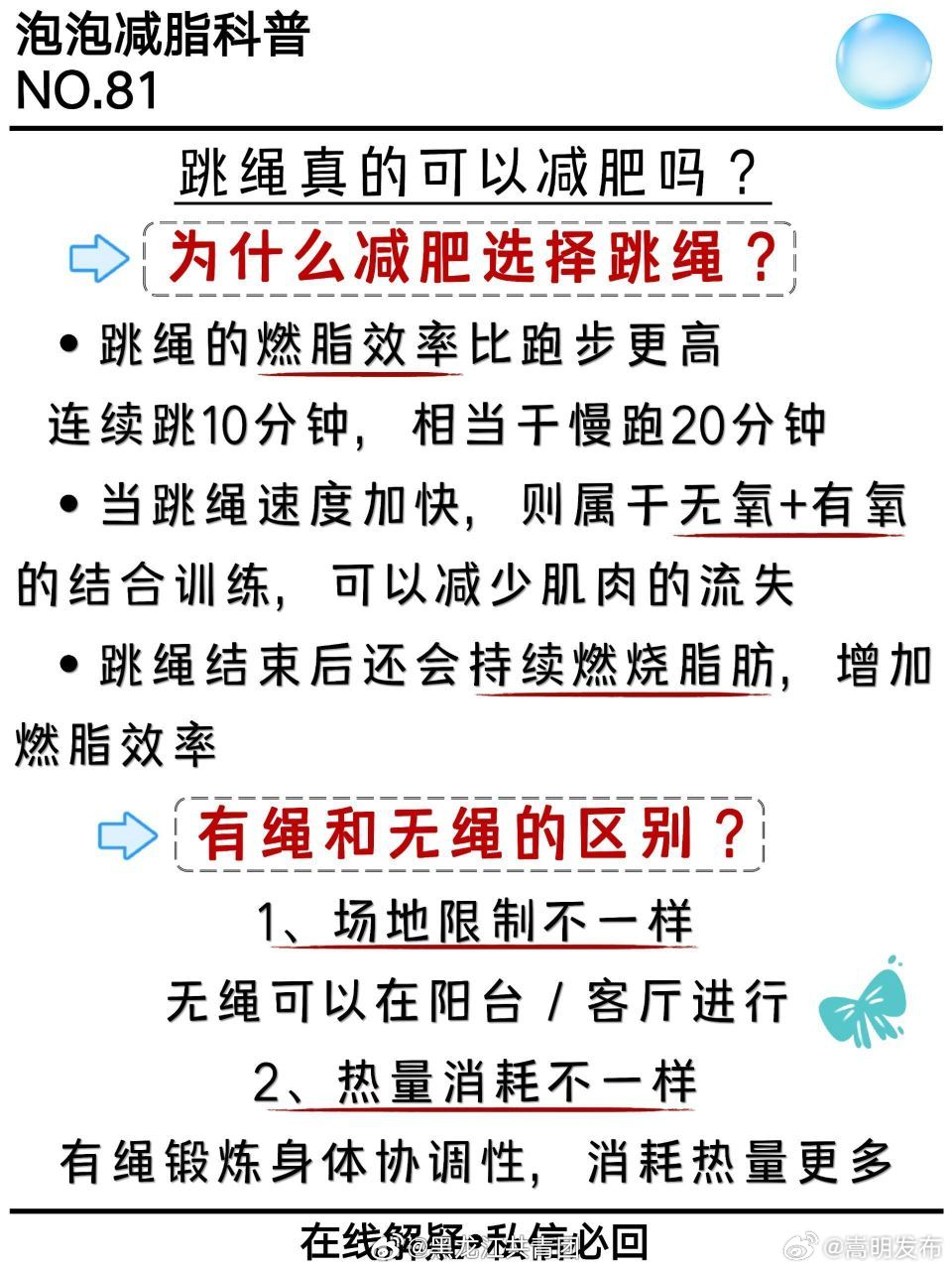 嵩明发布