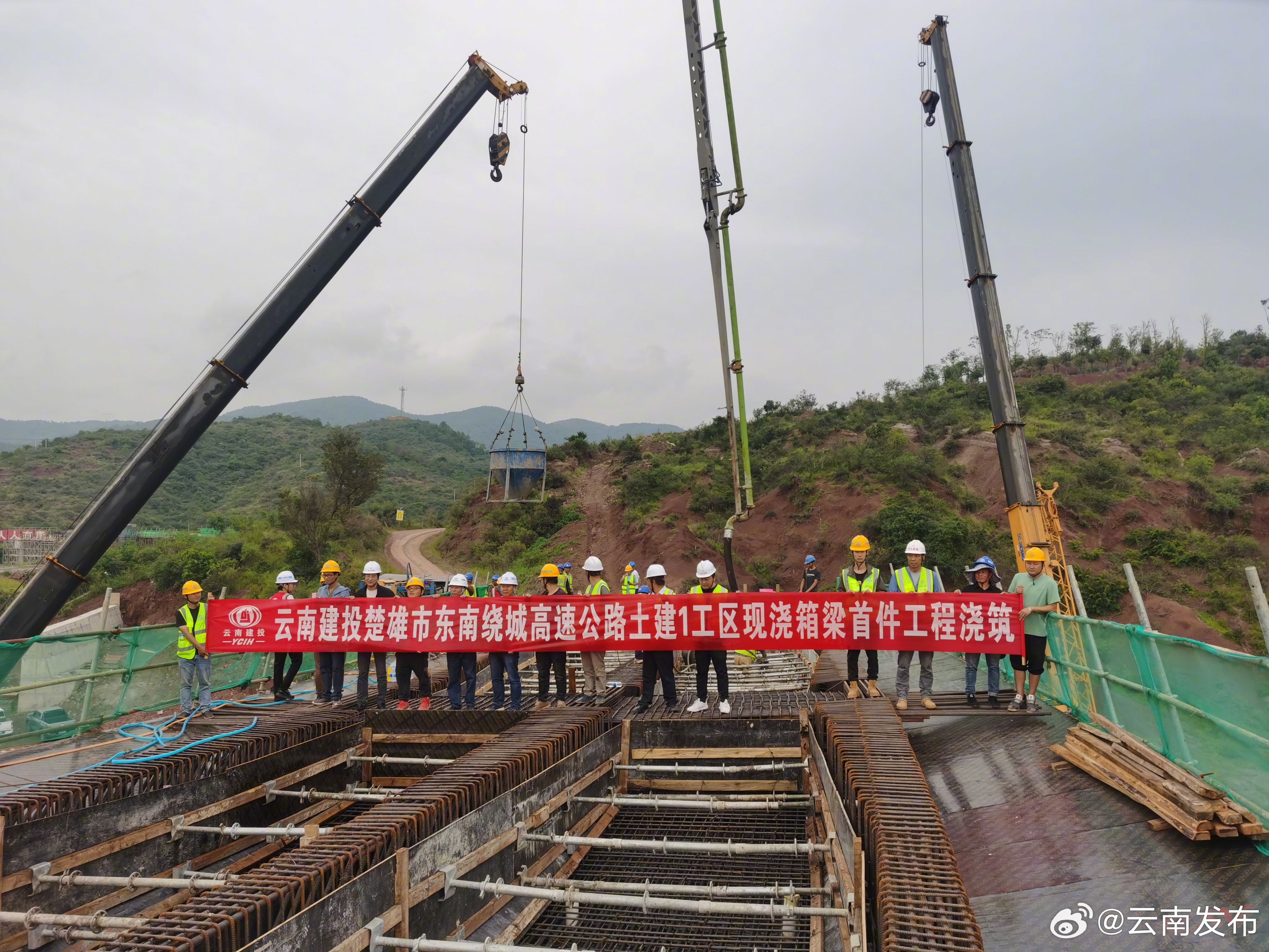 楚雄东南绕城高速公路项目首联现浇箱梁顺利浇筑