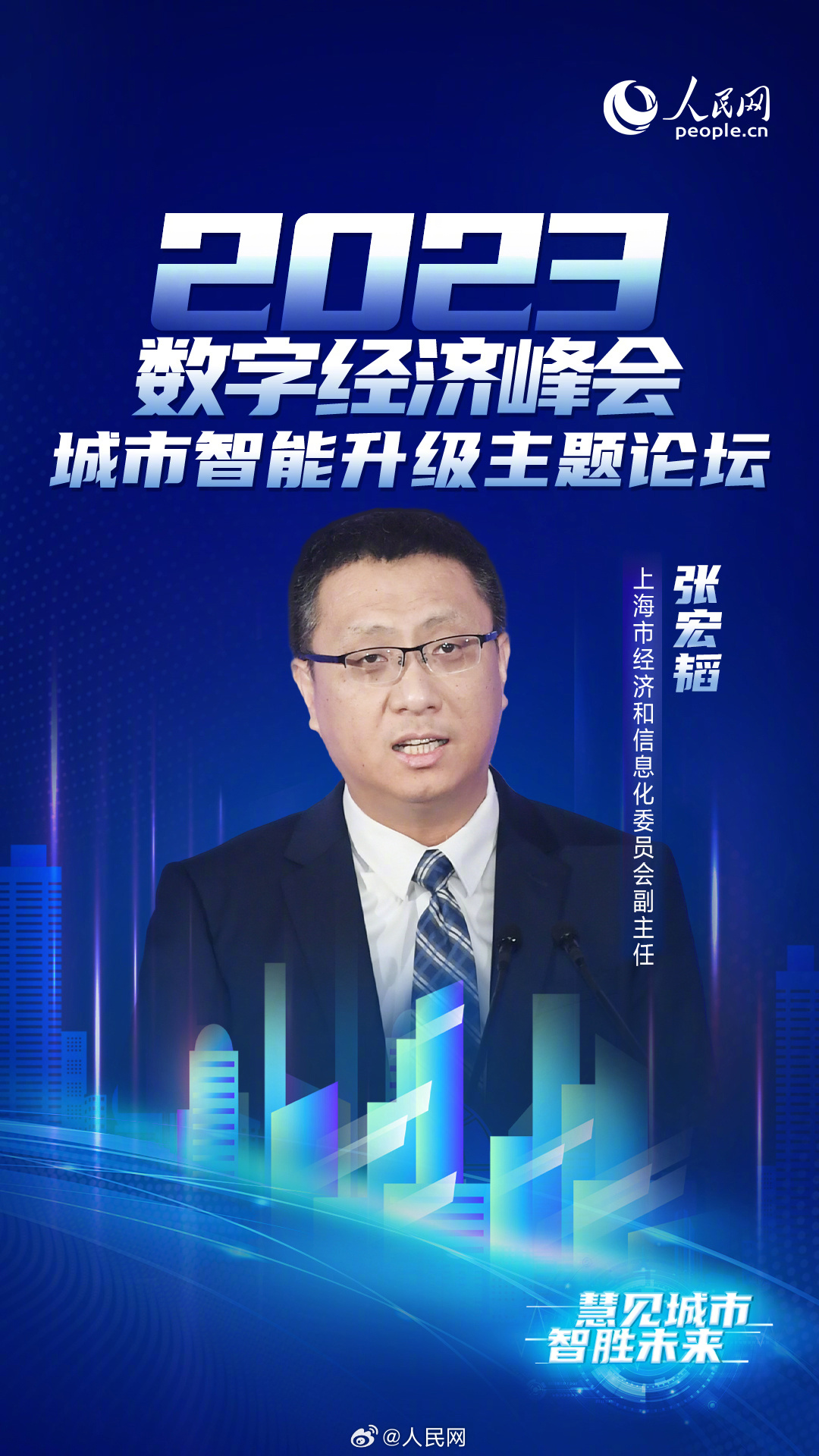 人民网