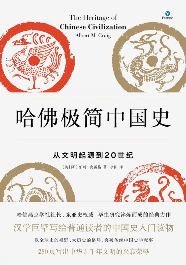 云南省图书馆