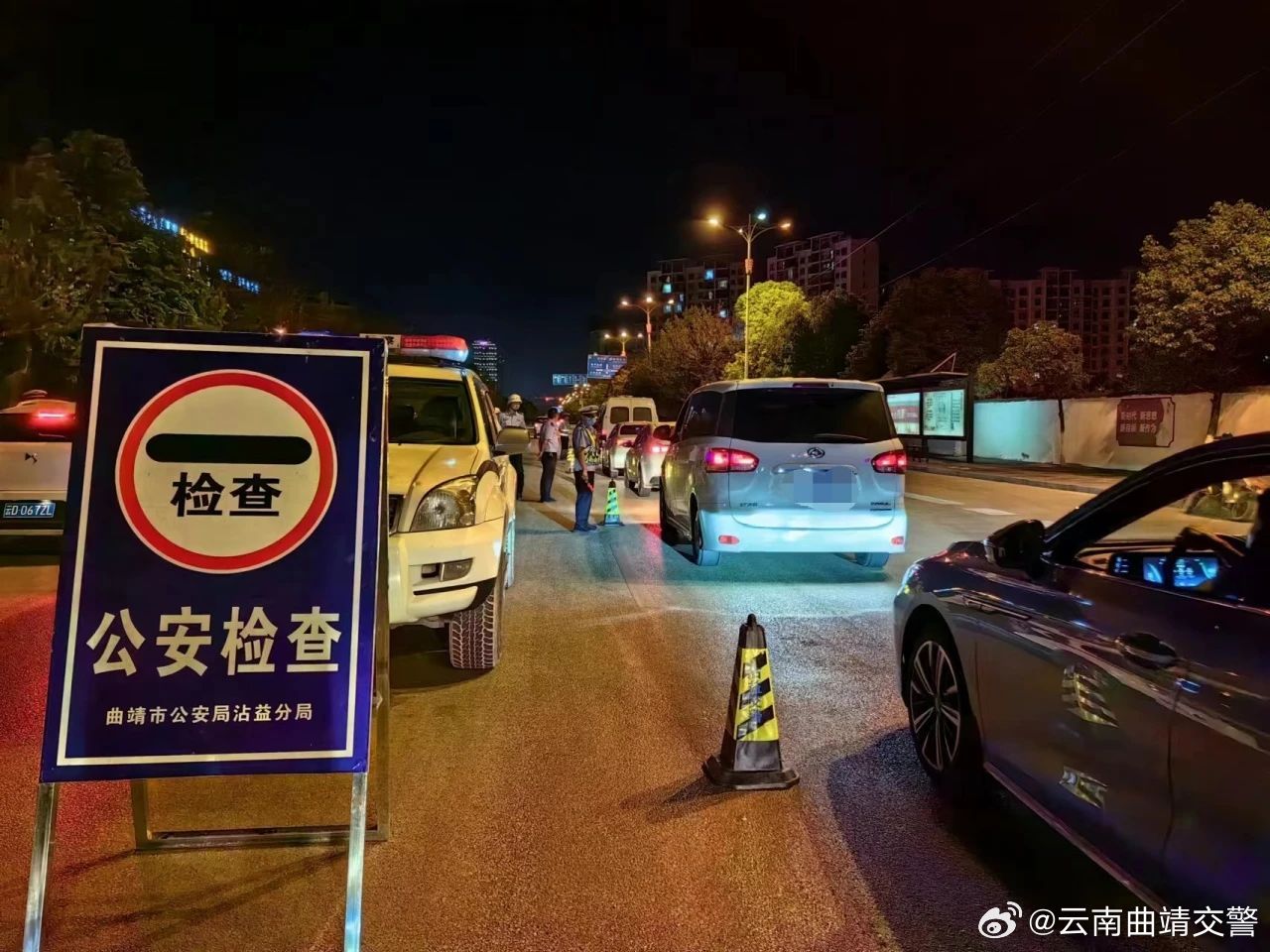 云南曲靖交警