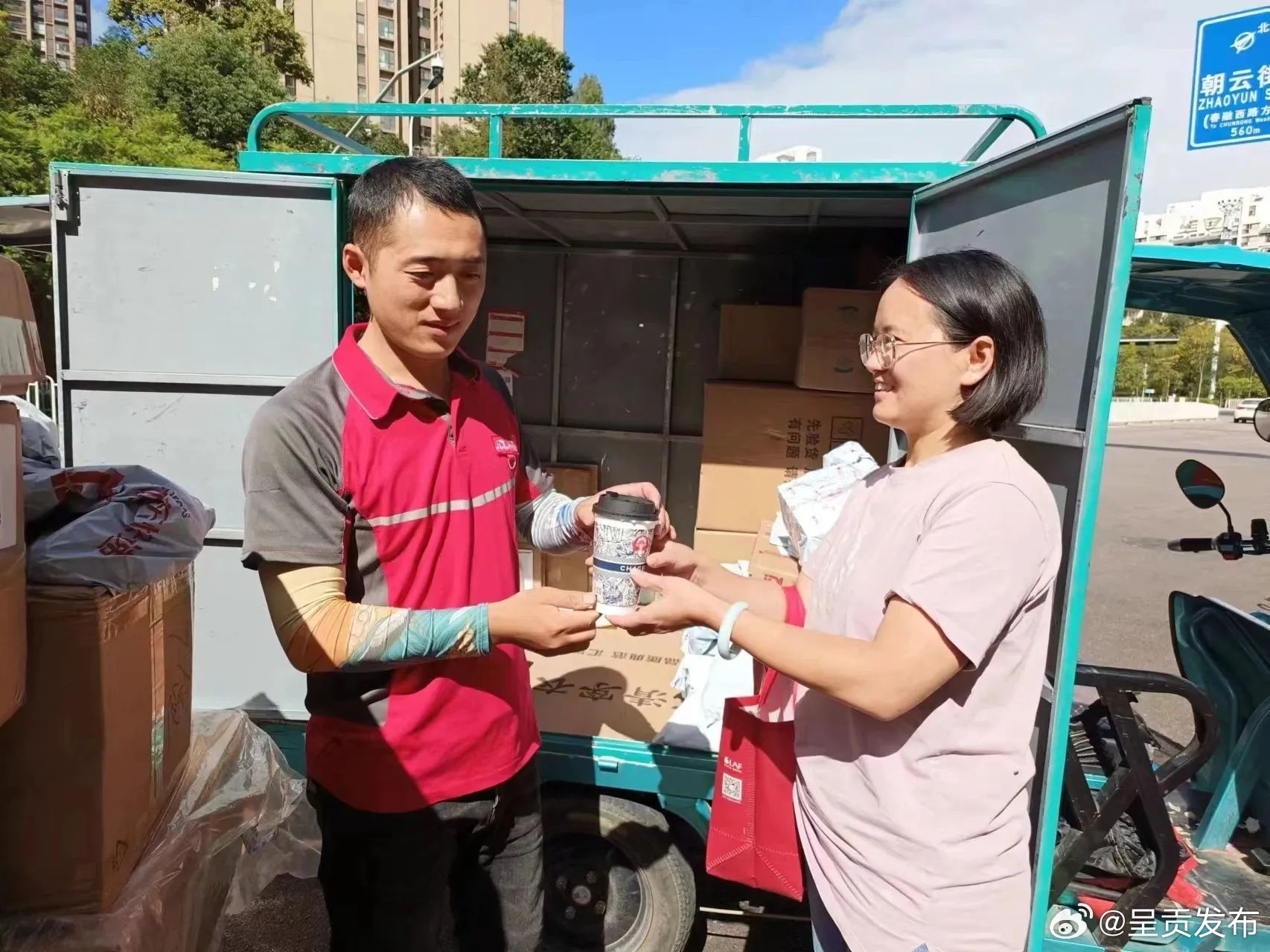 呈贡发布