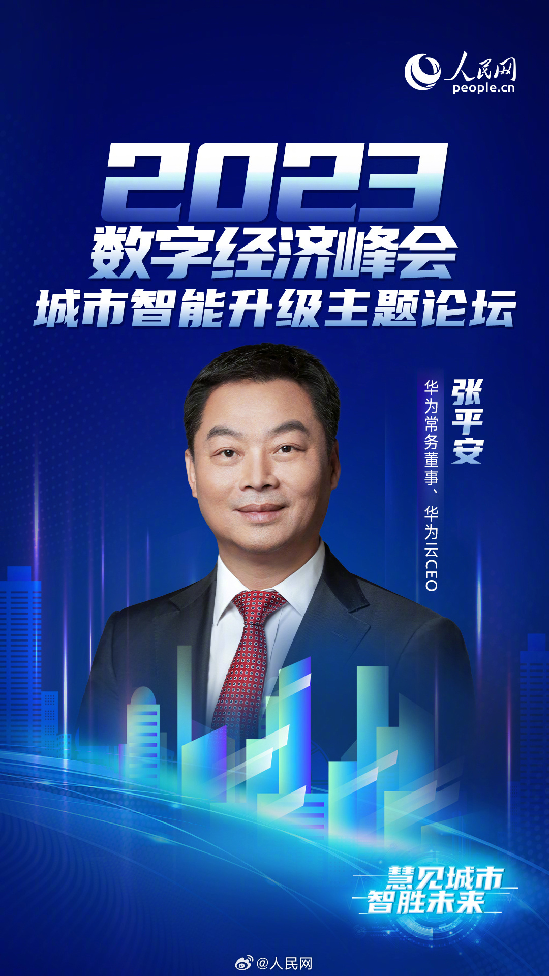 人民网