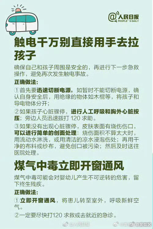 滇池旅游度假区