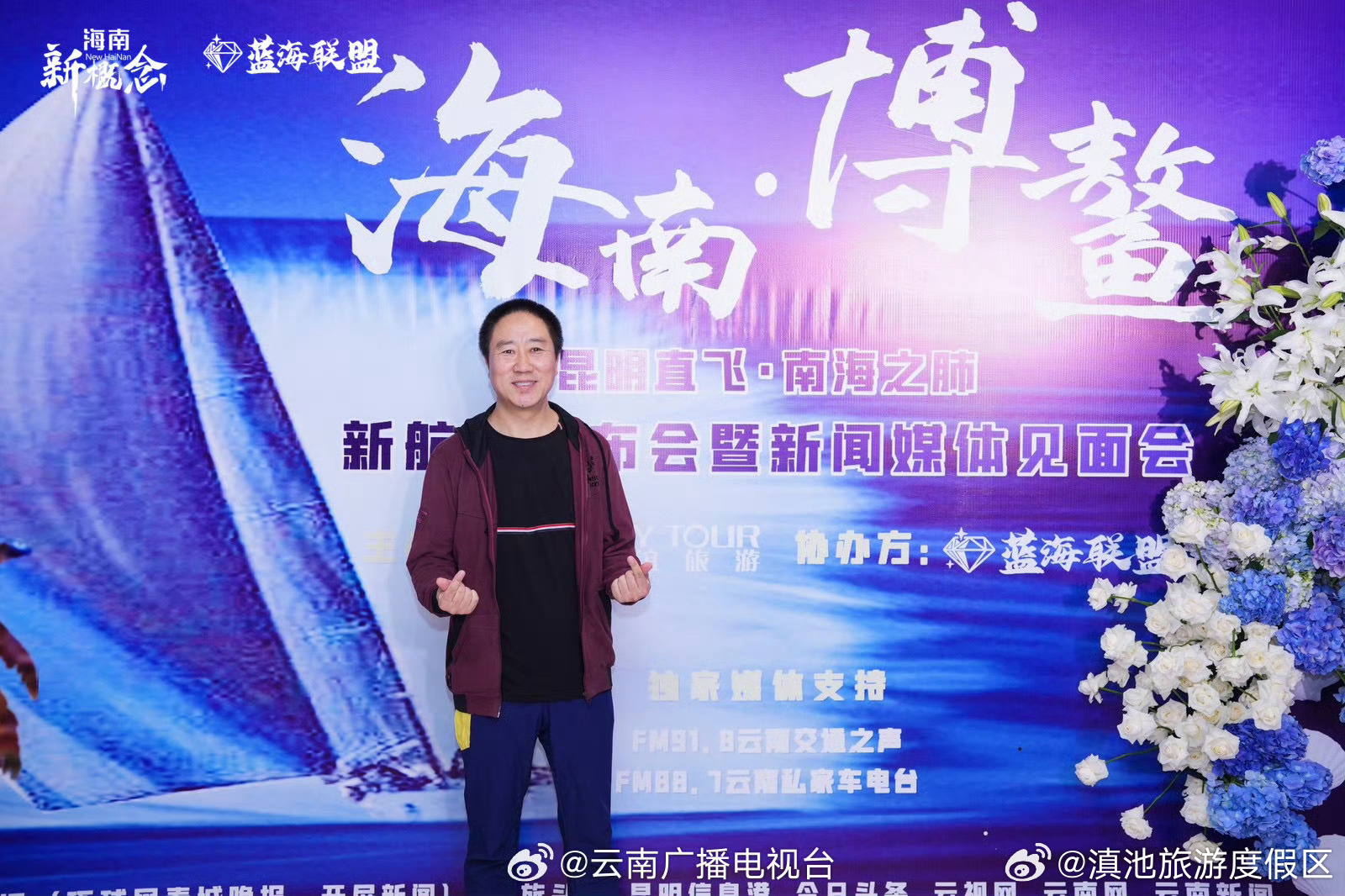 滇池旅游度假区