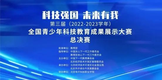 盘龙教育