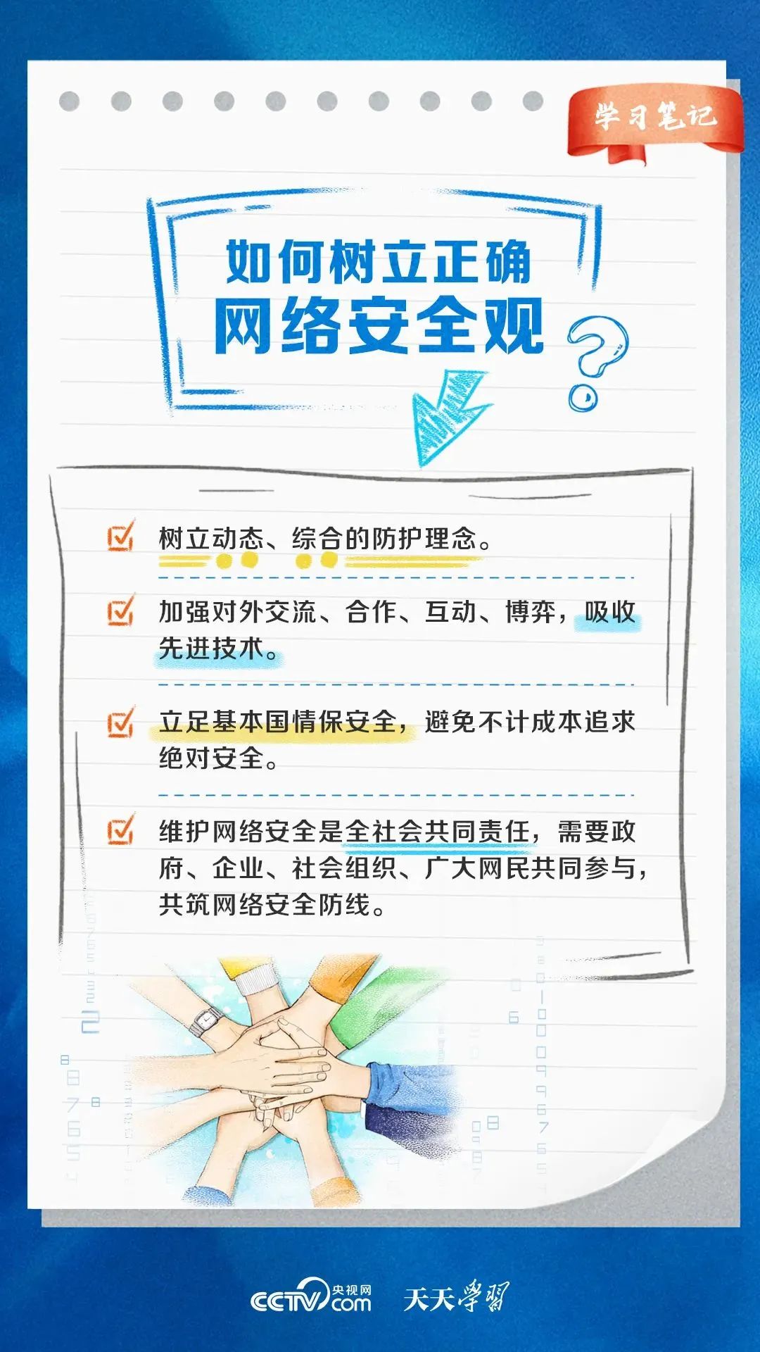 昆明市呈贡区人民法院