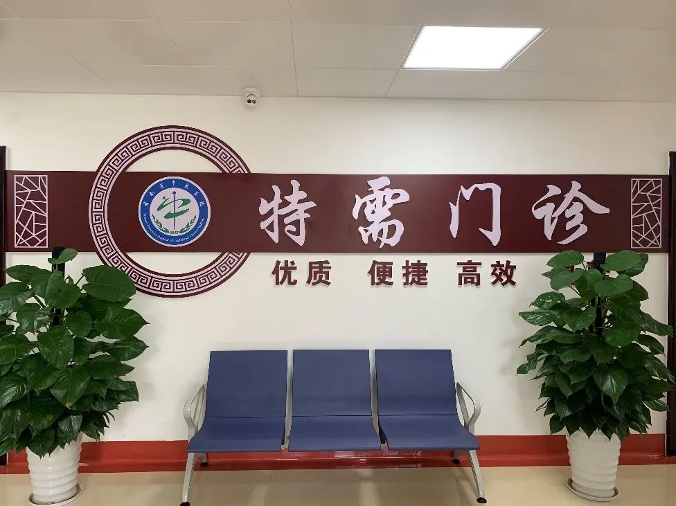 云南省中医医院