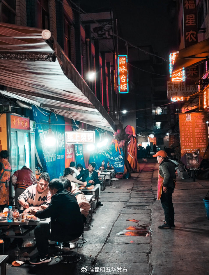 昆明五华发布