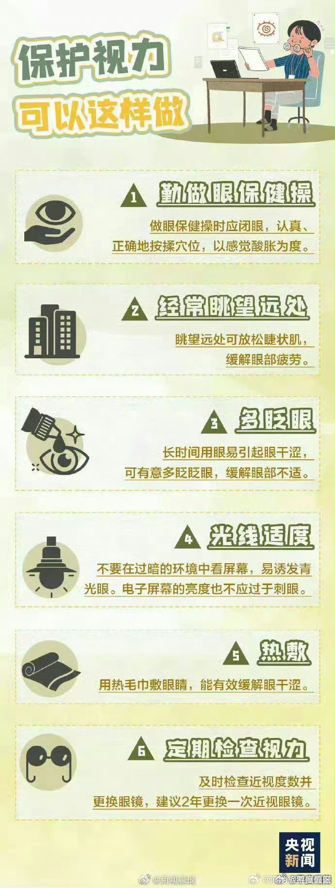 滇池旅游度假区